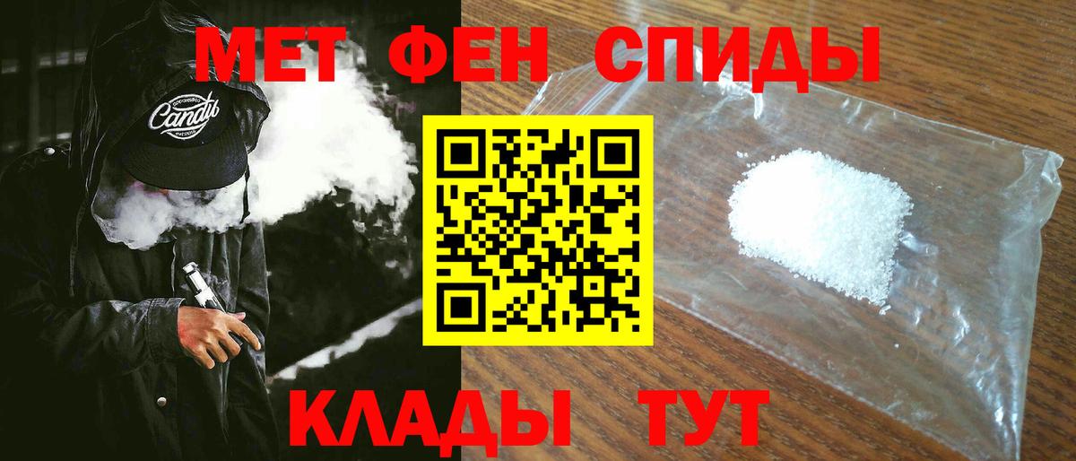 Амфетамин 98% Горячий Ключ
