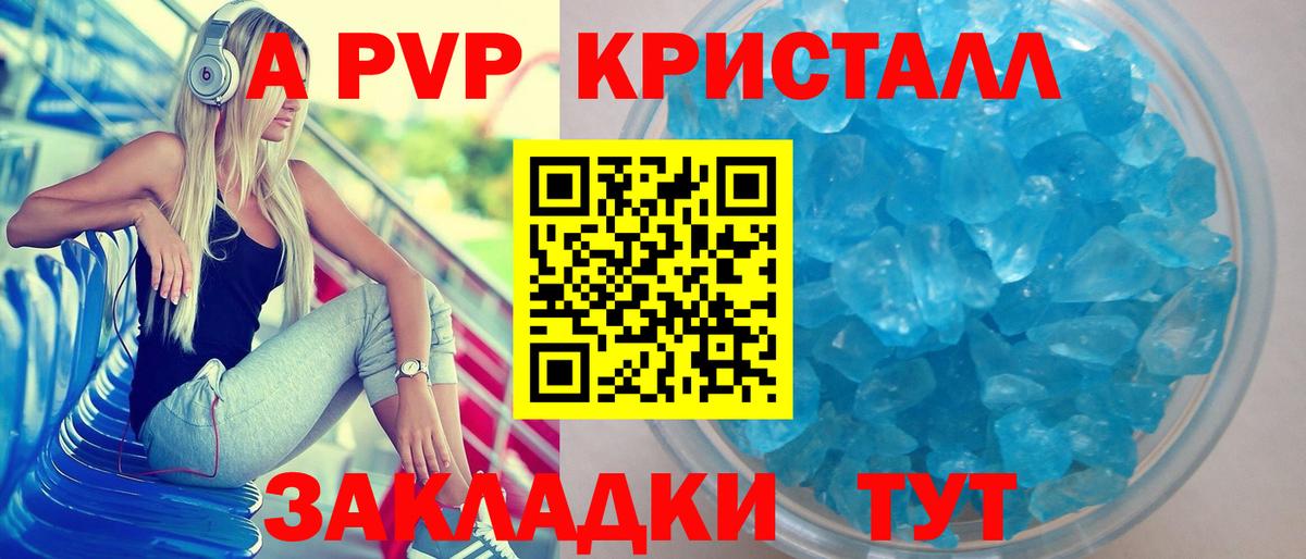 Горячий Ключ  Alpha PVP  Вход с VPN  Alfa_PVP крисы CK 
