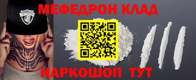 прущая мука Ликино-Дулёво