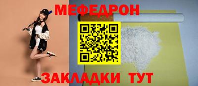круглые Кумертау