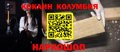 гидра Ливны