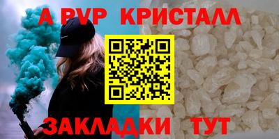 круглые Кумертау