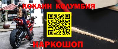 прущая мука Лесосибирск