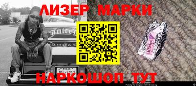 прущая мука Лесосибирск