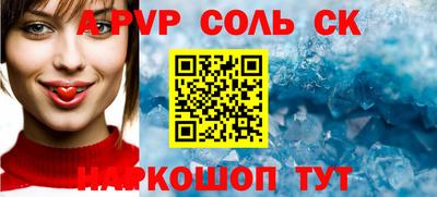 прущая мука Лесосибирск