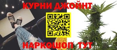 каннабис Кулебаки