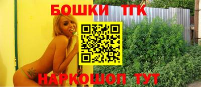 гидра Ливны