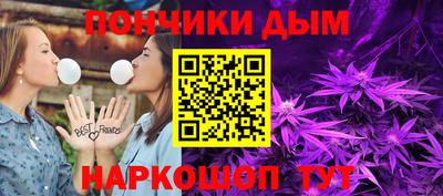 гидра Ливны