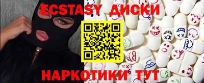 гидра Ливны