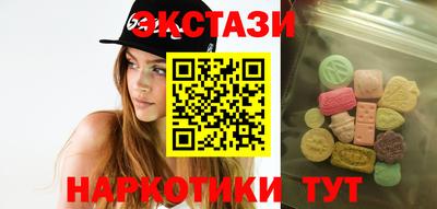 гидра Ливны