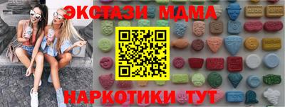 гидра Ливны