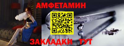 гидра Ливны