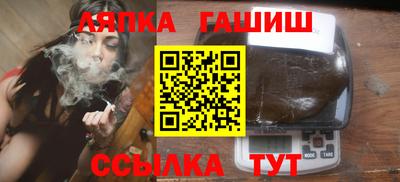 гидра Ливны