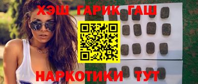 гидра Ливны