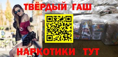 гидра Ливны