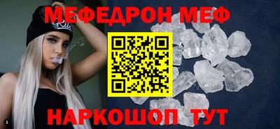 прущая мука Лесосибирск