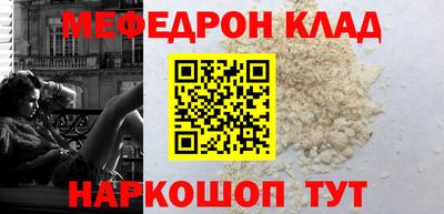прущая мука Лесосибирск
