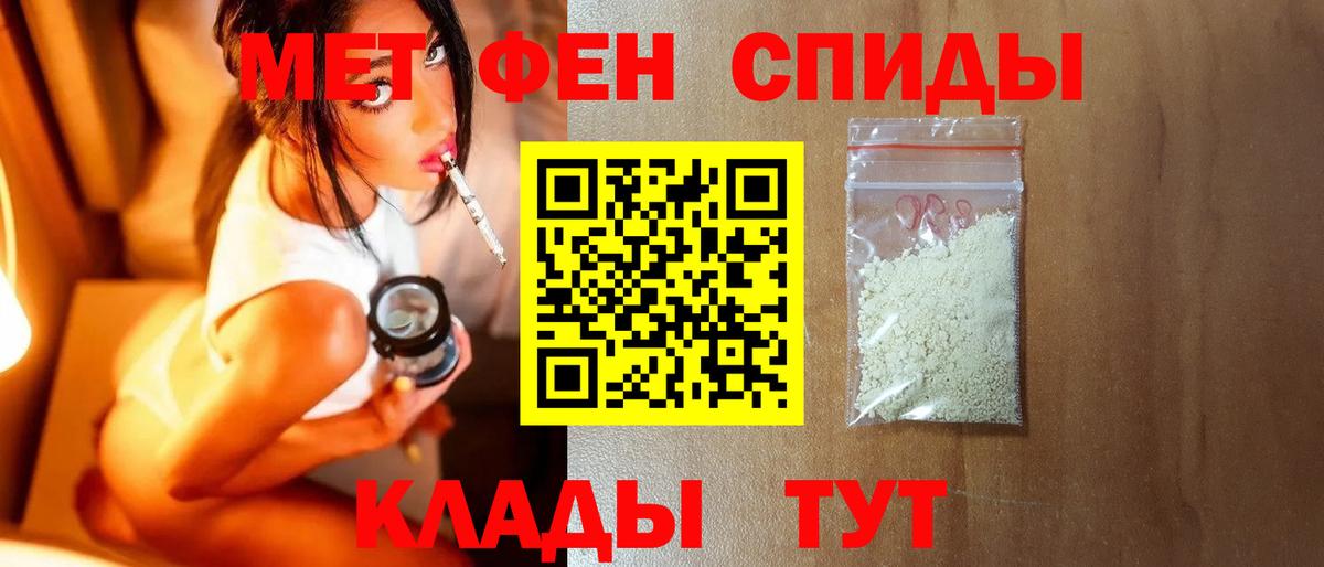 Первитин Декстрометамфетамин 99.9% Горячий Ключ