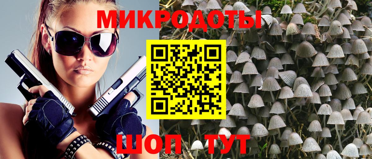 Горячий Ключ  Галлюциногенные грибы мицелий  Галлюциногенные грибы ЛСД  Вход с VPN 