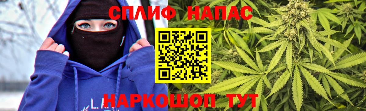 МАРИХУАНА индика Горячий Ключ